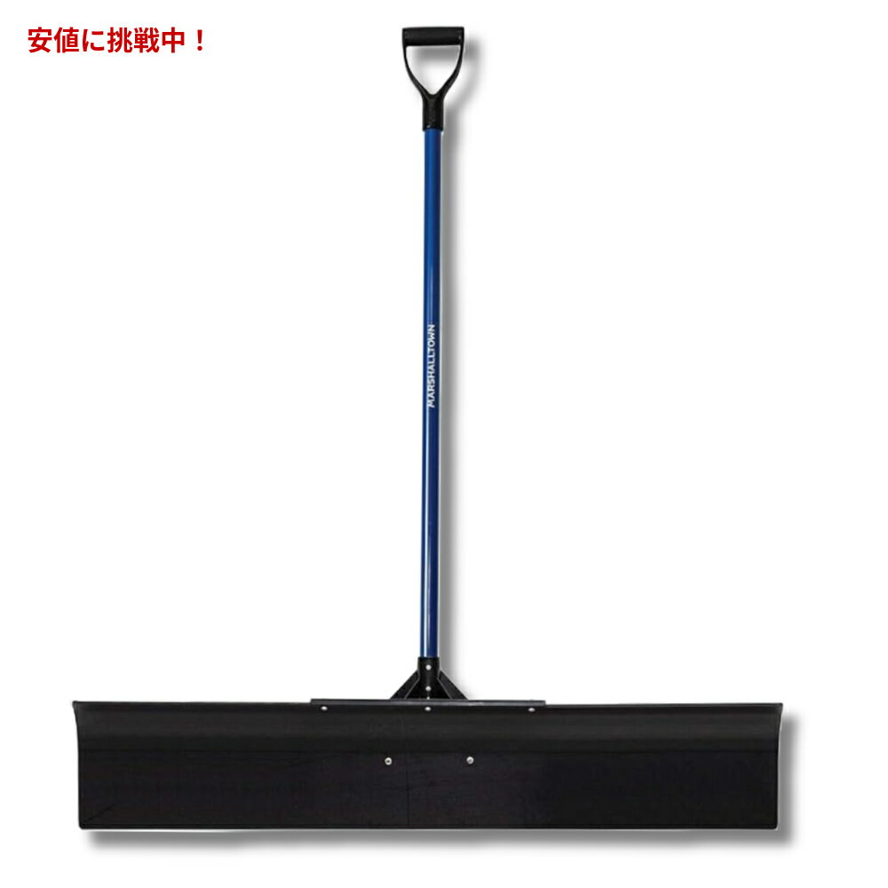 マーシャルタウン ポーラープッシャー スノーショベル ノンスティックブレード 約122cm Marshalltown SNOWP48 Polar Pusher Snow Shovel Non-Stick Blade 48in