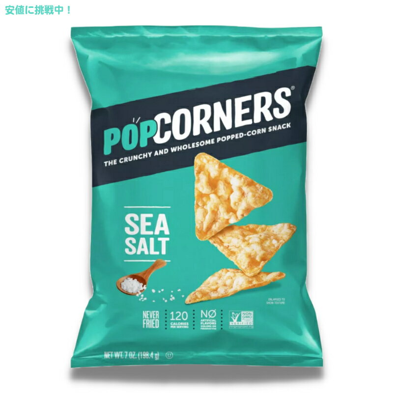 yő2,000~N[|51601:59܂Łz|bvR[i[Y V[\g VFATCY 198.4g Popcorners Sea Salt Sharing Size 7oz