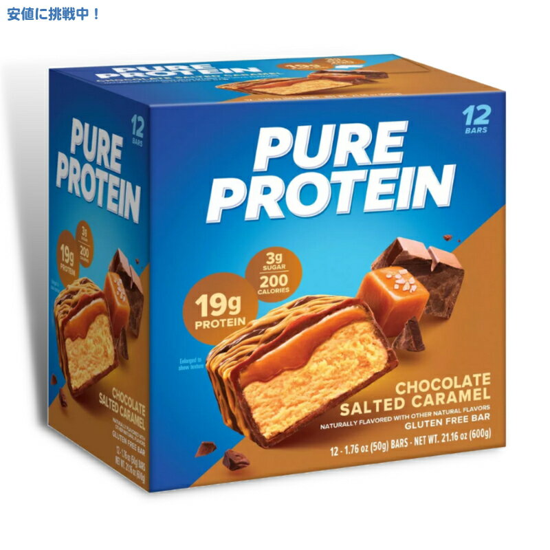 [12個入り] ピュアプロテイン バー チョコレートソルテッドキャラメル Pure Protein Bar Chocolate Sal..