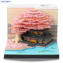 SIWEME 立体 桜の木 メモパッド ポストノート 付箋 栞 ペン立て 260枚 3D Marriage Tree Memo Pad Post Notes Bookmark