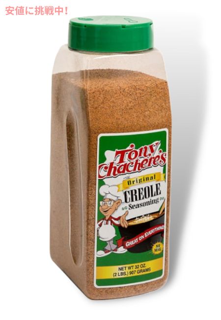 ȥˡ㡼꡼ 쥪 ˥ [ꥸʥ] 907g Tony Chachere's Original Creole Seasoning 32oz