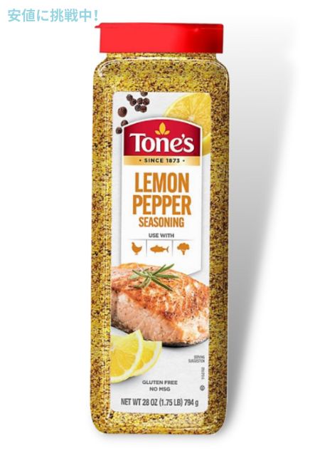 トーンズ レモンペッパーシーズニング 794g Tone's Lemon Pepper Seasoning 28oz