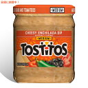 トスティートス Tostitos チージーエンチラーダ Cheesy Enchilada ディップ ミディアム ピリ辛豆入りチーズディップ 425.2g Dip...
