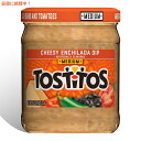 【最大2,000円クーポン4月27日9:59まで】トスティートス Tostitos チージーエンチラーダ Cheesy Enchilada ディップ ミディアム ピリ辛..