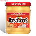 【最大2,000円クーポン4月27日9:59まで】トスティートス Tostitos スパイシーケソ ホット 辛いチーズディップ 425.2g Spicy Queso Dip ..