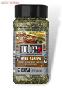 EF[o[ n[uK[f V[YjO 92g Weber Herb Garden Seasoning 3.25oz