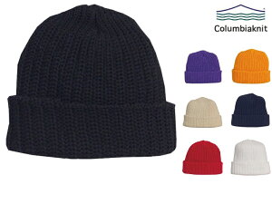 ニットキャップ ニット帽 ビーニー メンズ レディース 帽子 コロンビアニット Columbia knit Watch Cap Beanie
