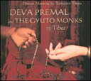【輸入盤CD】Deva Premal Gyuto Monks / Tibetan Mantras (デヴァ プレマール)【癒し】