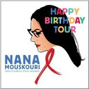 【輸入盤CD】【新品】Nana Mouskouri / Happy Birthday Tour (ナナ・ムスクーリ )