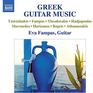 yACDzTzortzinakis/Fampas / Greek Guitar Music