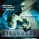 【輸入盤CD】【新品】Soundtrack / Kickboxer (サウンドトラック)