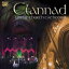 【輸入盤CD】Clannad / Live At Christ Church Cathedral (クラナド)