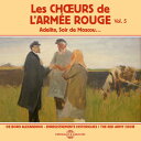【輸入盤CD】【新品】Boris Alexandrov/Red Army Choir / Red Army Choir 5-Adelita Soir De Mo...