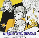 【輸入盤CD】【新品】Soundtrack / Il Delitto Del Diavolo (サウンドトラック)