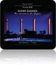 【輸入盤CD】【新品】Andre Gagnon / Un Souvenir Du Japon(アンドレ・ギャニオン)