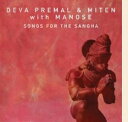 【輸入盤CD】【新品】Deva Premal/Miten/Manose / Songs For The Sangha (Digipak) (デヴァ・プレマール)