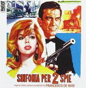 【輸入盤CD】【新品】Soundtrack / Sinfonia Per Due Spie (サウンドトラック)