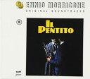 【輸入盤CD】【新品】Soundtrack / Il Pentito/Rappresaglia (サウンドトラック)