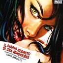 【輸入盤CD】【新品】Soundtrack / Diario Segreto Di Una Minorenne (サウンドトラック)