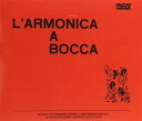 【輸入盤CD】【新品】Soundtrack / L'Armonica A Bocca (サウンドトラック)