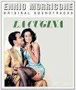 【輸入盤CD】【新品】Soundtrack / Il Fiore Delle Mille E Una Notte/La Cugina (サウンドトラック)