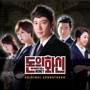 2013/5/14 発売韓国盤レーベル：LOEN ENT KOREA収録曲：(サウンドトラック)