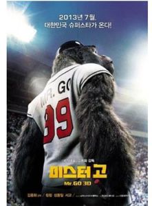 2013/9/10 発売韓国盤レーベル：SM ENTERTAINMENT KR収録曲：(サウンドトラック)