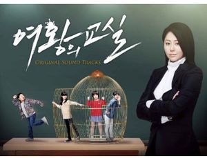 2013/9/17 発売韓国盤レーベル：SM ENTERTAINMENT KR収録曲：(サウンドトラック)