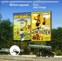 【輸入盤CD】【新品】Soundtrack / Le Baron De Munchausen (サウンドトラック)