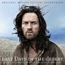 【輸入盤CD】【新品】Soundtrack / Last Days In The Desert 【K2016/5/13発売】 (サウンドトラック)