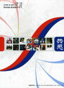 【輸入盤CD】【新品】Soundtrack / Sympathy (サウンドトラック)