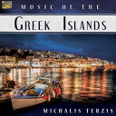 【輸入盤CD】【新品】Michalis Terzis / Music Of The Greek Islands 【K2016/6/24発売】