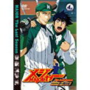 【国内盤DVD】【即納】【新品】「メジャー」完全燃焼!夢の舞台編 4th.Inning 【2010/10/20】【★】