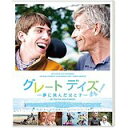 【国内盤ブルーレイ】【即納】【新品】グレートデイズ!-夢に挑んだ父と子-【★】