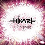 ڹCDۡ¨Ǽۡڿʡ۾--23  -HIKARI-[2][вٸ]ڡ