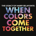 Harry Belafonte / When Colors Come Together (ハリー・ベラフォンテ)