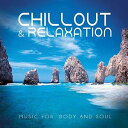 【輸入盤CD】Chillout & Relaxation / Music For Body & Soul【K2016/9/30発売】