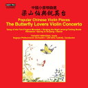 【輸入盤CD】Nishizaki/Nagoya Philharmonic Orch./Tjiang / Butterfly Lovers Violin Concerto