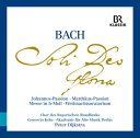 【輸入盤CD】【新品】J.S. Bach/Chor Des Bayerischen Rundfunks / Bach: Complete Edition (Bo...