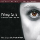 【輸入盤CD】【新品】Frank Ilfman (Soundtrack) / Killing Girls【K2016/12/9発売】