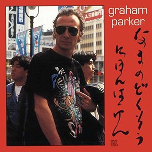 【輸入盤CD】【新品】Graham Parker / Live Alone! Discovering Japan 【K2016/8/5発売】(グラハム・パーカー)