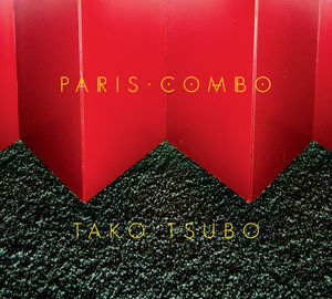 【輸入盤CD】【新品】Paris Combo / Tako Tsubo 【K2017/3/24発売】
