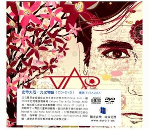 【輸入盤CD】【新品】Steve Vai / Story Of Light: Re