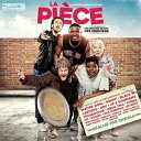 【輸入盤CD】【新品】Soundtrack / La Piece 【K2016/9/23発売】(サウンドトラック)