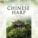 【輸入盤CD】【新品】VA / Art Of The Chinese Harp 【K2017/1/6発売】