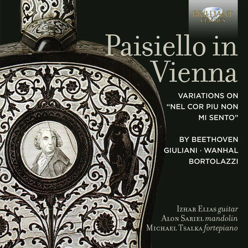 【輸入盤CD】Beethoven/Elias/Sariel/Tsalka / Paisiello In Vienna