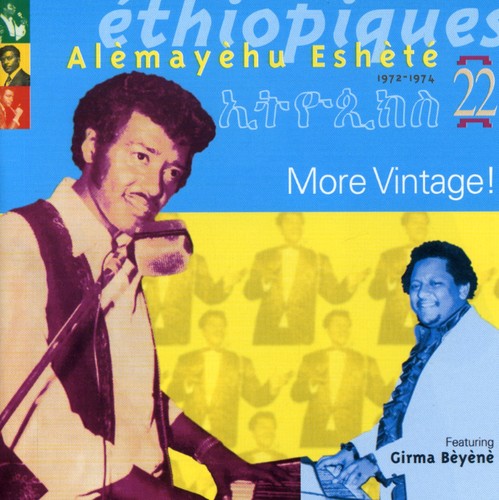 【メール便送料無料】ALEMAYEHU ESHETE / ETHIOPIQUES 22: MO...