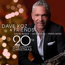 輸入盤CD Dave Koz Dave Koz & Friends 20th Anniversary Christmas K2017 9 29発売 デイヴ・コーズ 