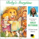 【輸入盤CD】ARLO GUTHRIE / BABY 039 S STORYTIME (アーロ ガスリー)