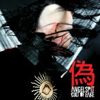 【輸入盤CD】Angelspit / Cult Of Fake (Digipak)【K2016/7/1発売】(エンジェルスピット)